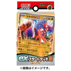 Japanese Pokemon ex Start Deck - Koraidon ex